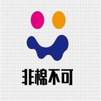非棉不可童装加盟