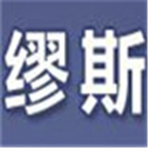 缪斯皮具加盟