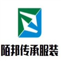 陌邦传承服装加盟