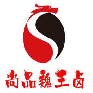 尚品魏王卤加盟