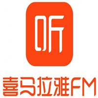 喜马拉雅朗读亭加盟