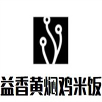 益香黄焖鸡米饭加盟