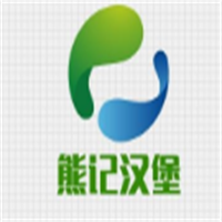 熊记汉堡加盟