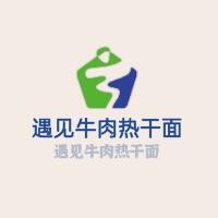 遇见牛肉热干面加盟