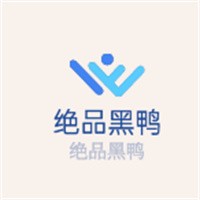 绝品黑鸭加盟