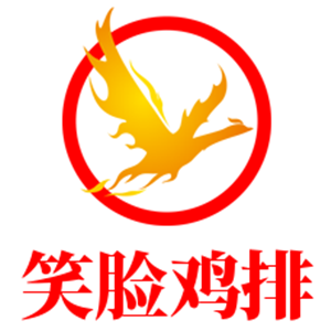 笑脸鸡排加盟