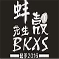 蚌壳先生加盟