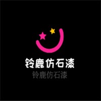 铃鹿仿石漆加盟