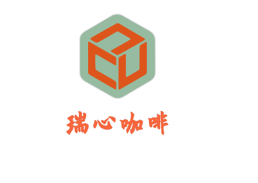 瑞心咖啡加盟
