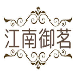 江南御茗茶加盟