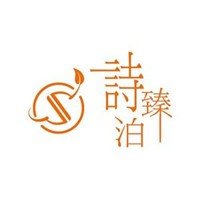 诗臻泊护肤品加盟