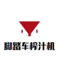 脚踏车榨汁机加盟
