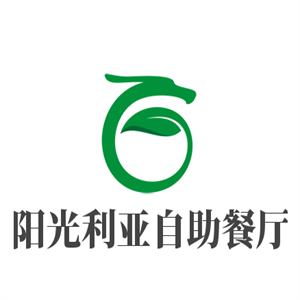 阳光利亚自助餐厅加盟