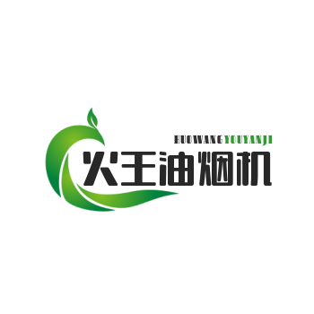 火王油烟机加盟