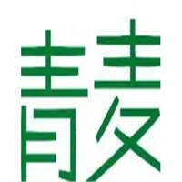 青麦培训加盟