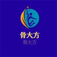骨大方加盟