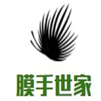 膜手世家加盟