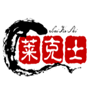 莱克士炸鸡汉堡加盟