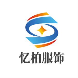忆柏服饰加盟