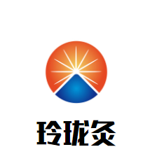 玲珑灸加盟