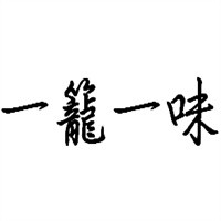 一笼一味早餐店加盟