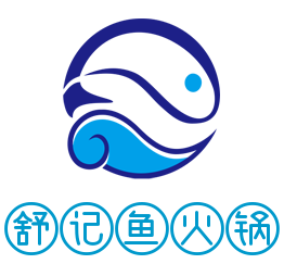 舒记鱼火锅加盟