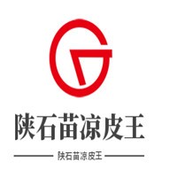 陕石苗凉皮王加盟