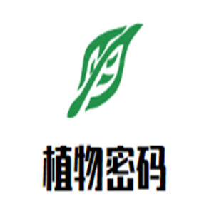 植物密码饮品加盟