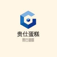 贵仕蛋糕加盟