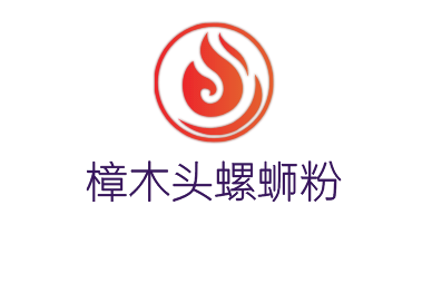 樟木头螺蛳粉加盟