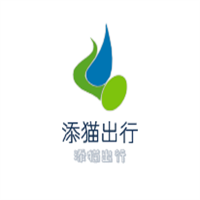 添猫出行车主加盟