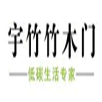 宇竹竹木门加盟