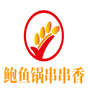 鲍鱼锅串串香加盟
