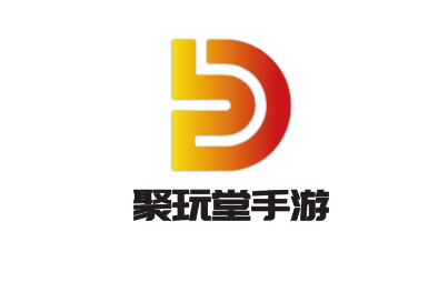 聚玩堂手游加盟