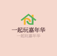 一起玩嘉年华加盟