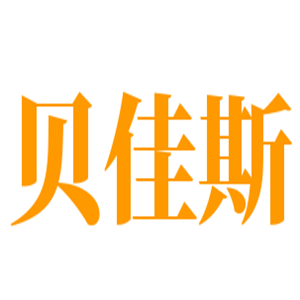贝佳斯岩板加盟
