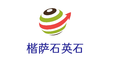 楷萨石英石加盟