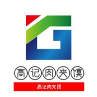 高记肉夹馍加盟