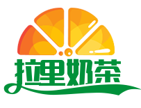 拉里奶茶加盟