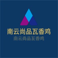 南云尚品瓦香鸡加盟