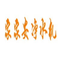 家家安净水器加盟