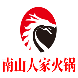 南山人家火锅加盟