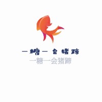 一糖一会猪蹄加盟