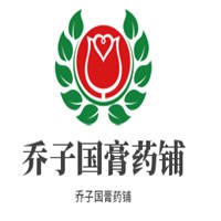 乔子国膏药加盟