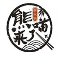 熊喵来了台湾火锅加盟