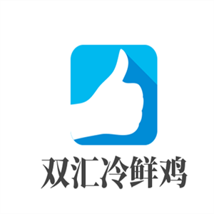 双汇冷鲜鸡加盟