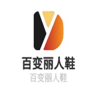 百变丽人鞋加盟