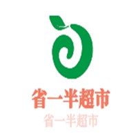 省一半超市加盟