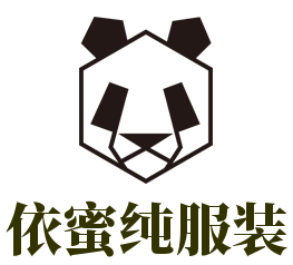 依蜜纯服装加盟