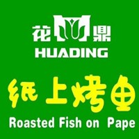 花鼎纸上烤鱼加盟